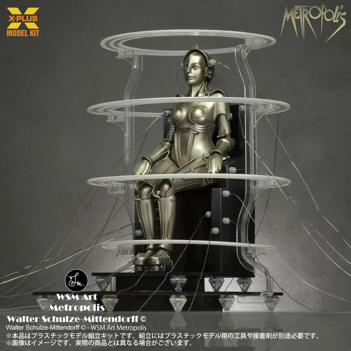 1/8 Metropolis Maschinenmensch 起動 Ver.
