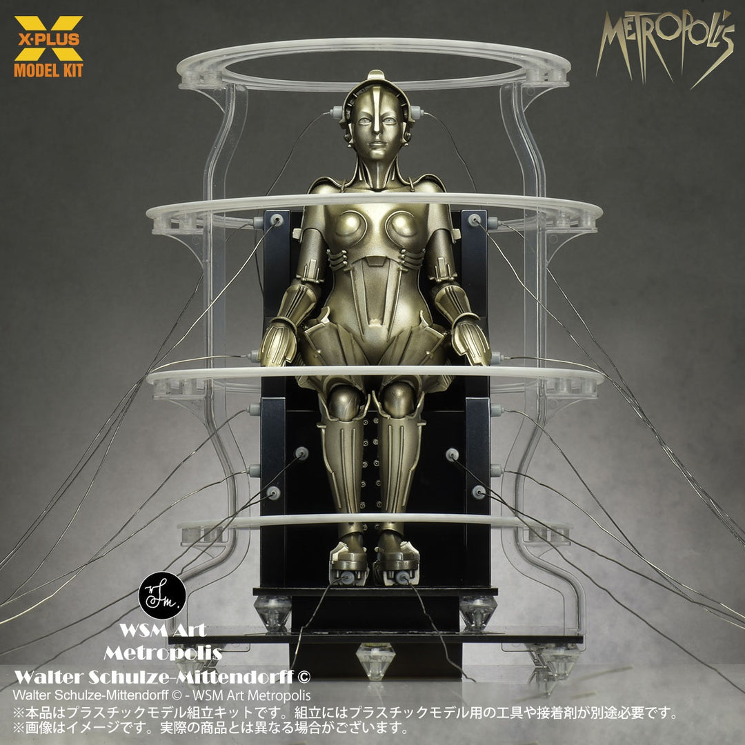 1/8 Metropolis Maschinenmensch 起動 Ver.