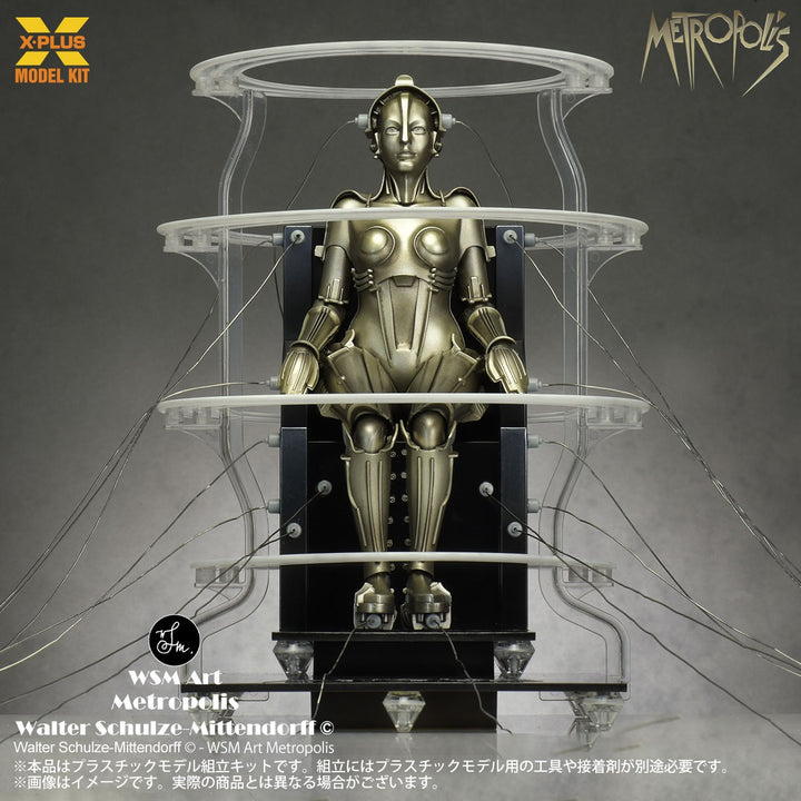 1/8 Metropolis Maschinenmensch 起動 Ver.