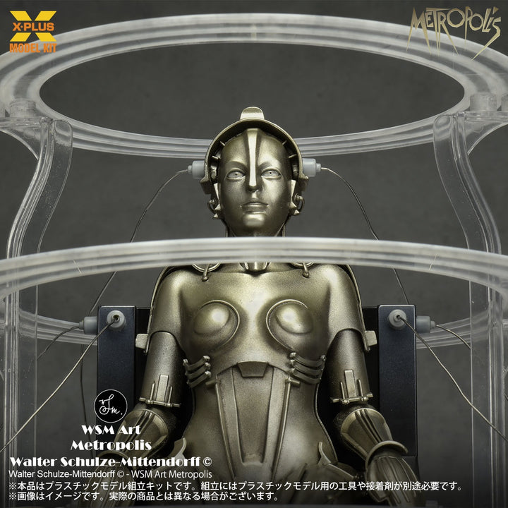 1/8 Metropolis Maschinenmensch 起動 Ver.