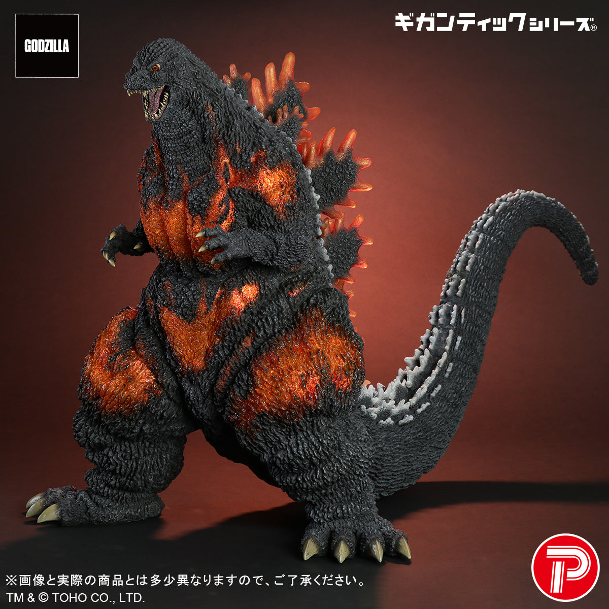ギガンティックシリーズ ターレス ギガンティックシリーズ ターレス | ドラゴンボールZ フィギュア