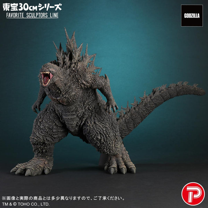 東宝30㎝シリーズ FAVORITE SCULPTORS LINE ゴジラ(2023)