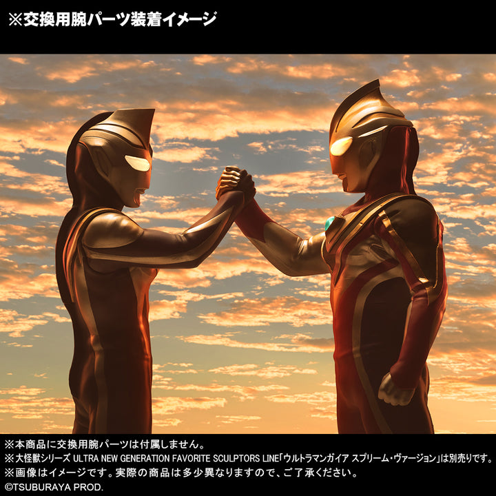 大怪獣シリーズ ULTRA NEW GENERATION ウルトラマンアグル(V2)