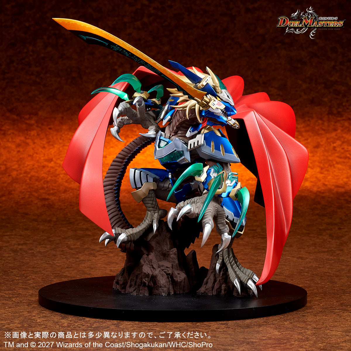 CREATURES CHRONICLE COLLECTION 蒼き団長 ドギラゴン剣 – SOOTANG HOBBY