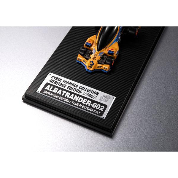 サイバーフォーミュラコレクション-Heritage Edition- アルバトランダー602