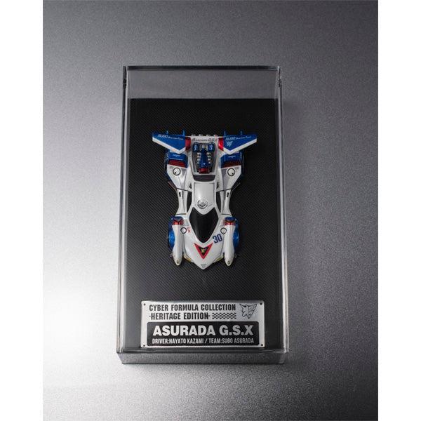 サイバーフォーミュラコレクション-Heritage Edition- アスラーダG.S.X