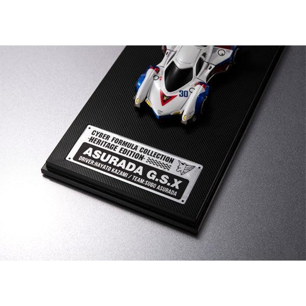 サイバーフォーミュラコレクション-Heritage Edition- アスラーダG.S.X