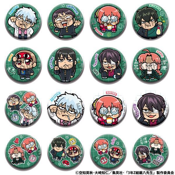 BOX販売]3年Z組銀八先生×大川ぶくぶ 青春☆缶バッジコレクション
