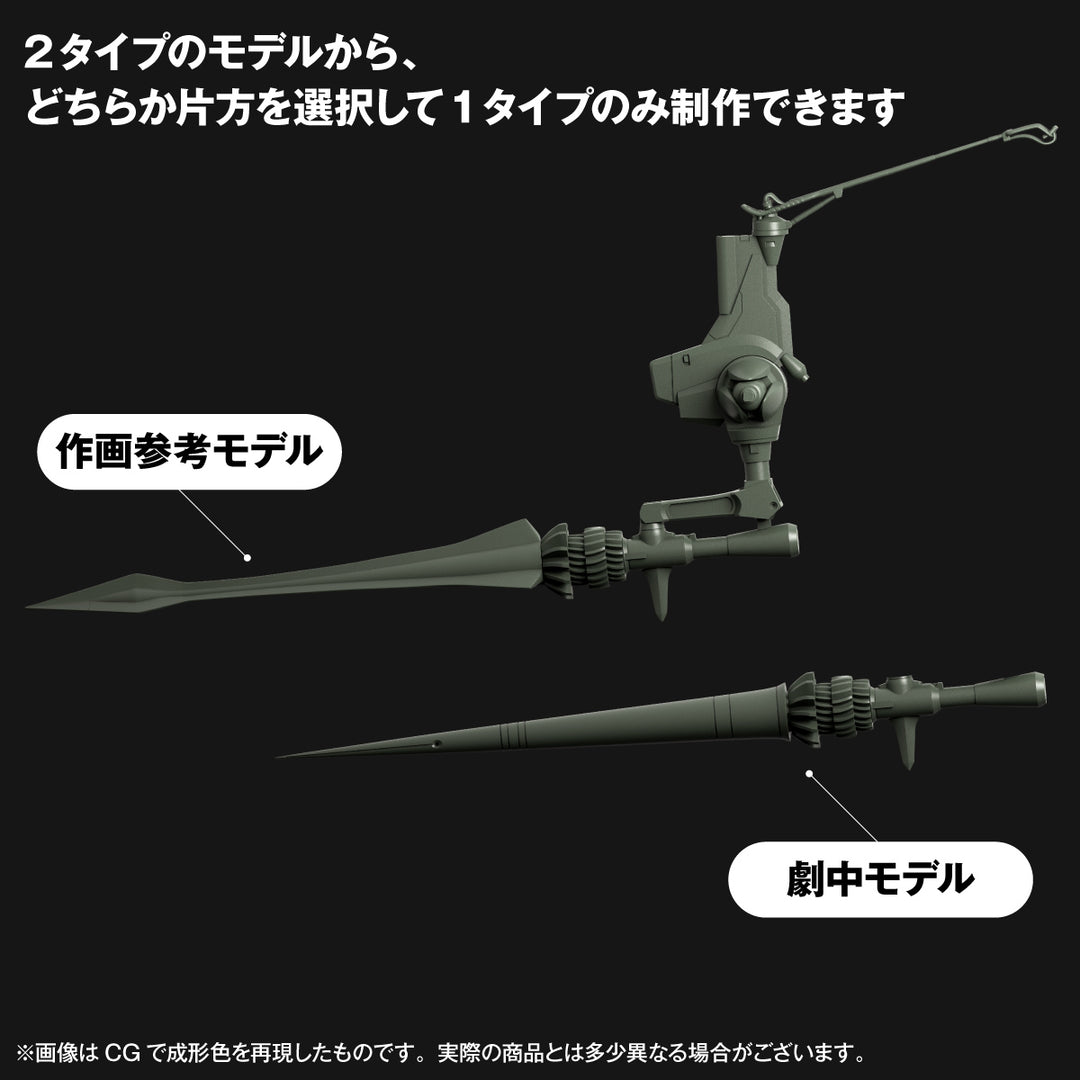 ARTPLA SCULPTURE WORKS エヴァンゲリオン仮設5号機“決闘ベタニアベース”