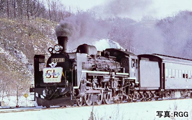 2012 C57形蒸気機関車(135号機)