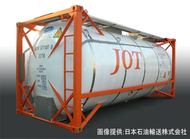 3194 ISO20ftタンクコンテナ(日本石油輸送・オレンジ・2個入)