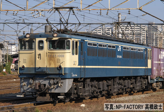 7114 EF65-1000形(1001号機)