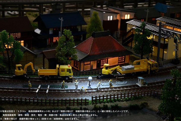 【再販】ザ・人間131 保線作業ノ人々