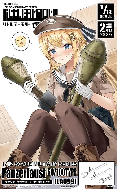 1/12 リトルアーモリー [LA099]パンツァーファウスト60/100タイプ