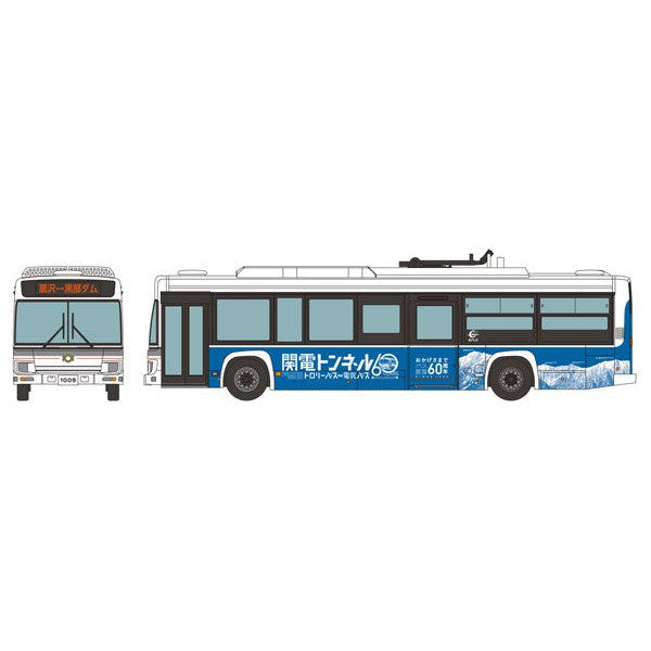 333388 関電トンネル電気バス バス開通60周年記念ラッピング