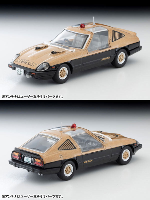 1/64 トミカリミテッドヴィンテージ ムービースターズ LV-N ムービースターズ01 西部警察 スーパーZ 大門圭介フィギュア付