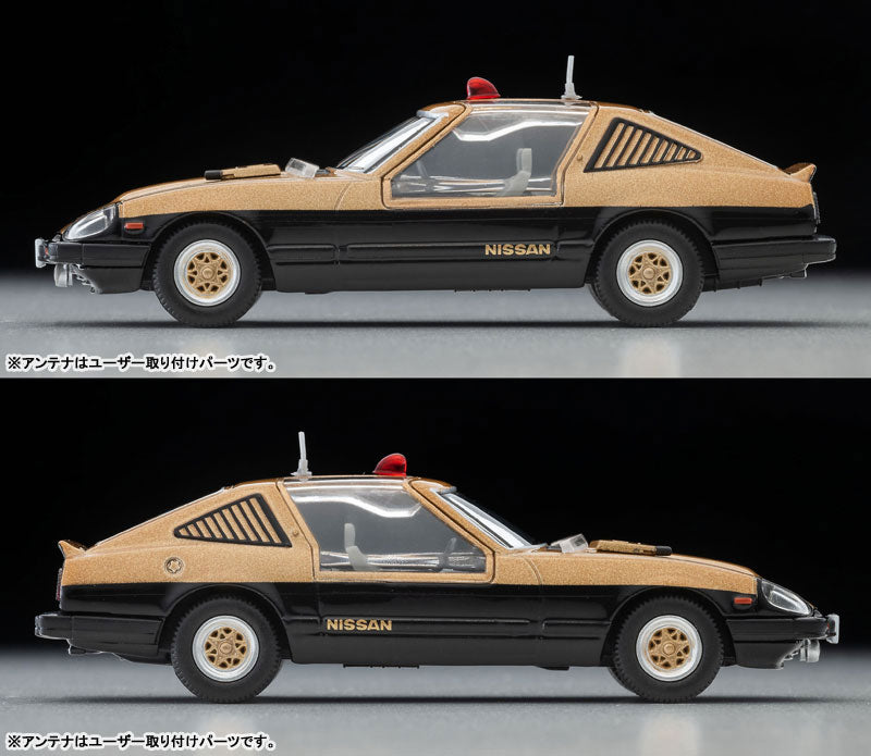 1/64 トミカリミテッドヴィンテージ ムービースターズ LV-N ムービースターズ01 西部警察 スーパーZ 大門圭介フィギュア付