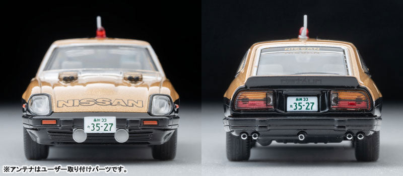 1/64 トミカリミテッドヴィンテージ ムービースターズ LV-N ムービースターズ01 西部警察 スーパーZ 大門圭介フィギュア付