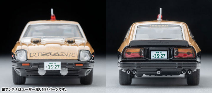 1/64 トミカリミテッドヴィンテージ ムービースターズ LV-N ムービースターズ01 西部警察 スーパーZ 大門圭介フィギュア付