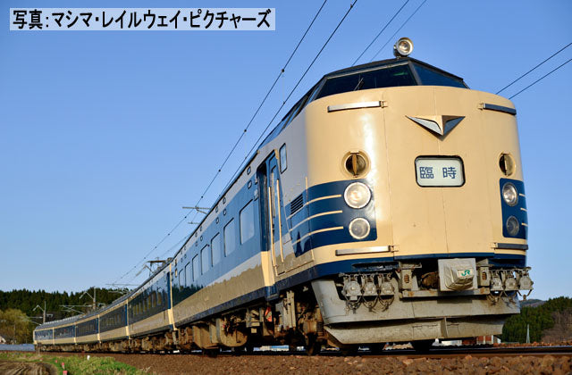 HO-9119 583系電車(JR東日本N1・N2)編成セット(6両)