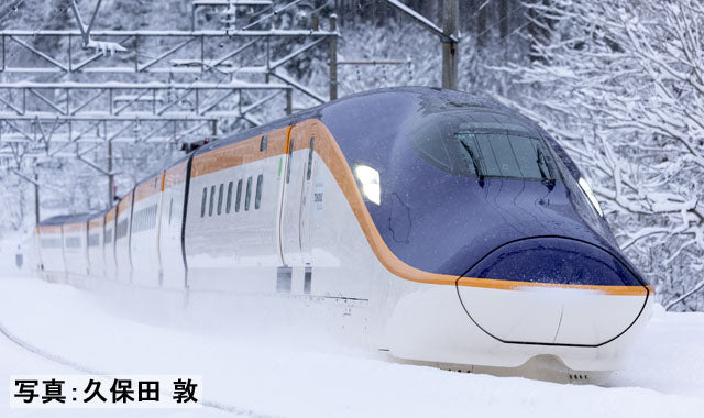 97204 E8系山形新幹線(つばさ)増結セット(4両)