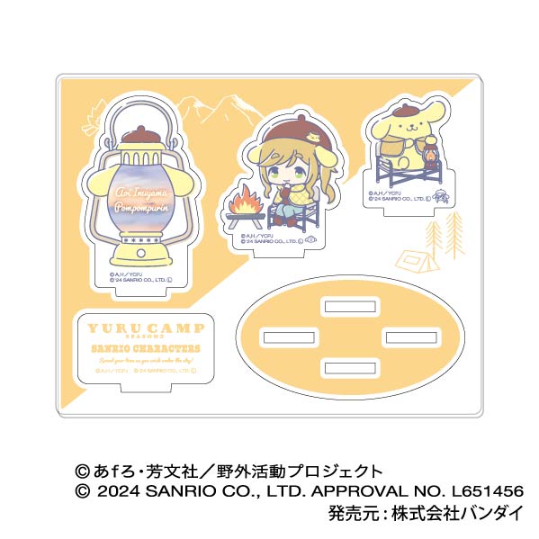 アクスタコレクション 『ゆるキャン△ SEASON3』×サンリオ