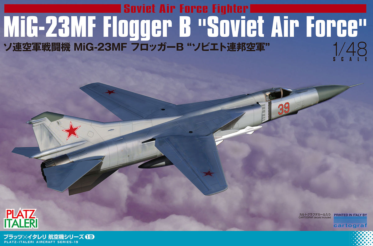 ソ連空軍戦闘機 MiG-23MF フロッガーB 'ソビエト連邦空軍'【再生産】 1 ...