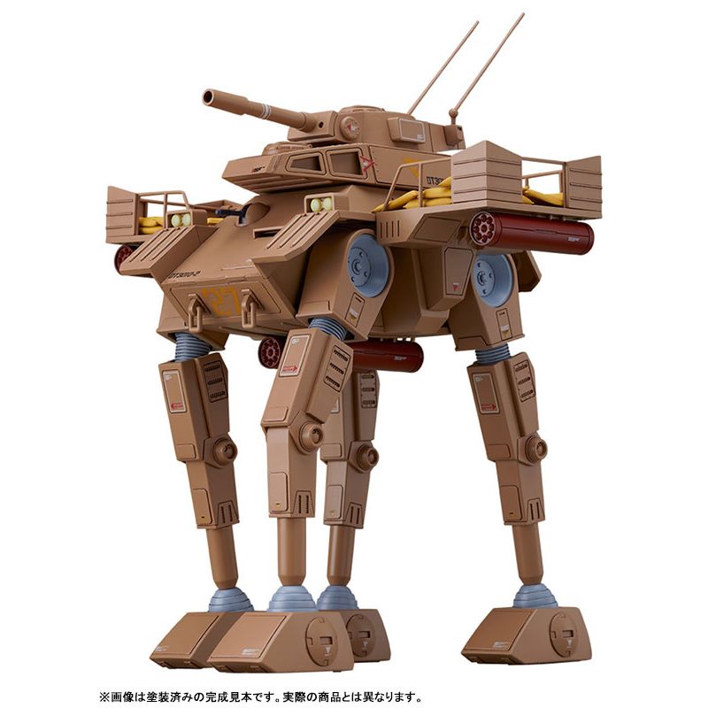 再販】COMBAT ARMORS MAX 21 アビテート F44B テキーラガンナー