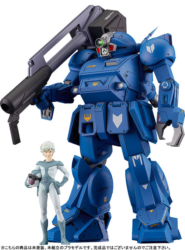 再販】PLAMAX SV-01 X・ATH-02 ストライクドッグ 1/24スケール