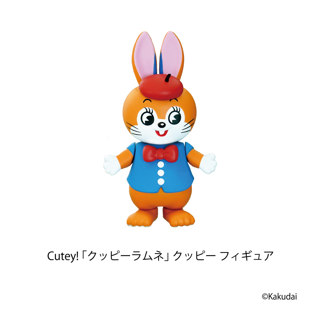 Cutey! クッピー フィギュア