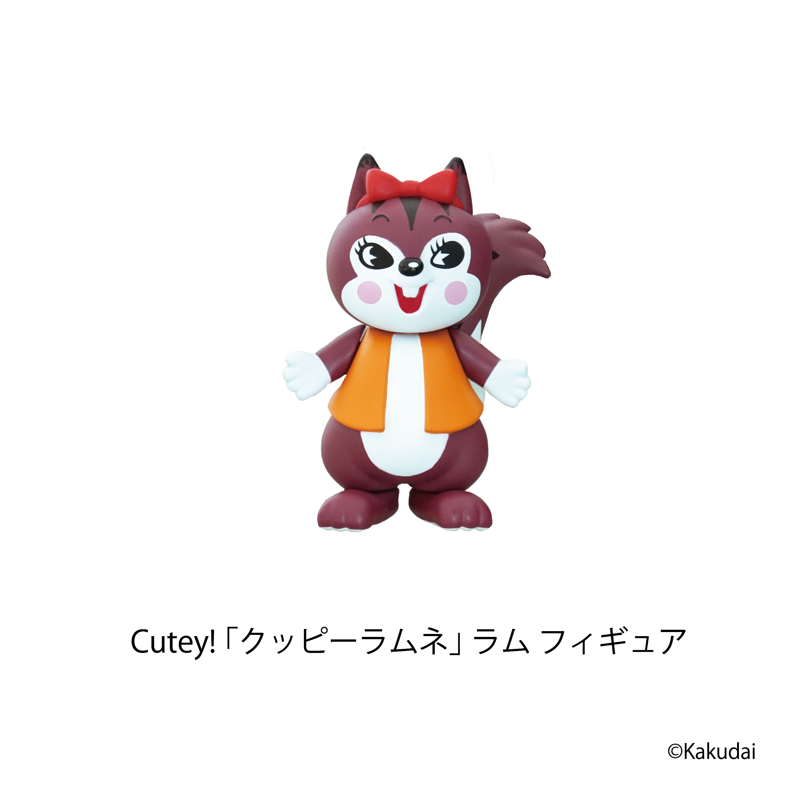 Cutey! ラム フィギュア – SOOTANG HOBBY