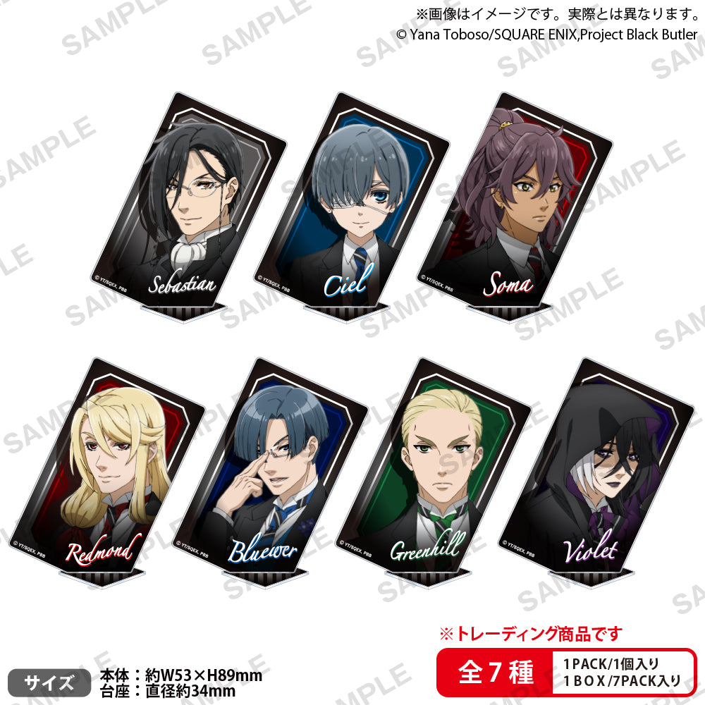 BOX販売]黒執事 -寄宿学校編- トレーディングスクエアアクリルスタンド