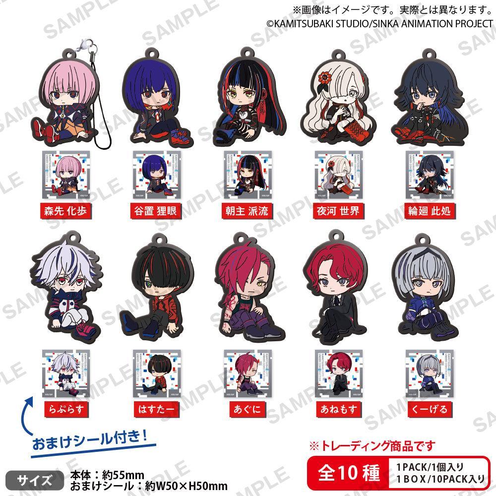 BOX販売]神椿市建設中。 ころコレ！トレーディングラバー