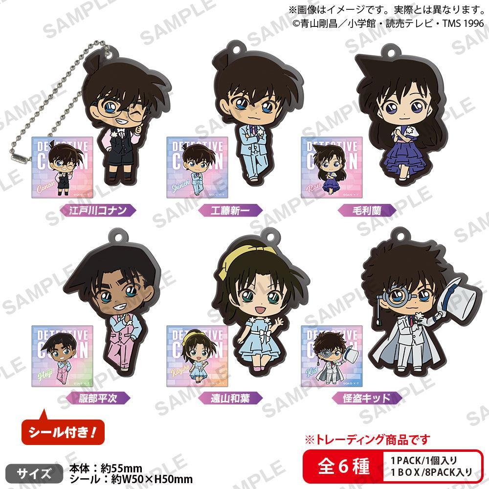 BOX販売]名探偵コナン ラバーキーホルダー ブラウスタイル vol.2