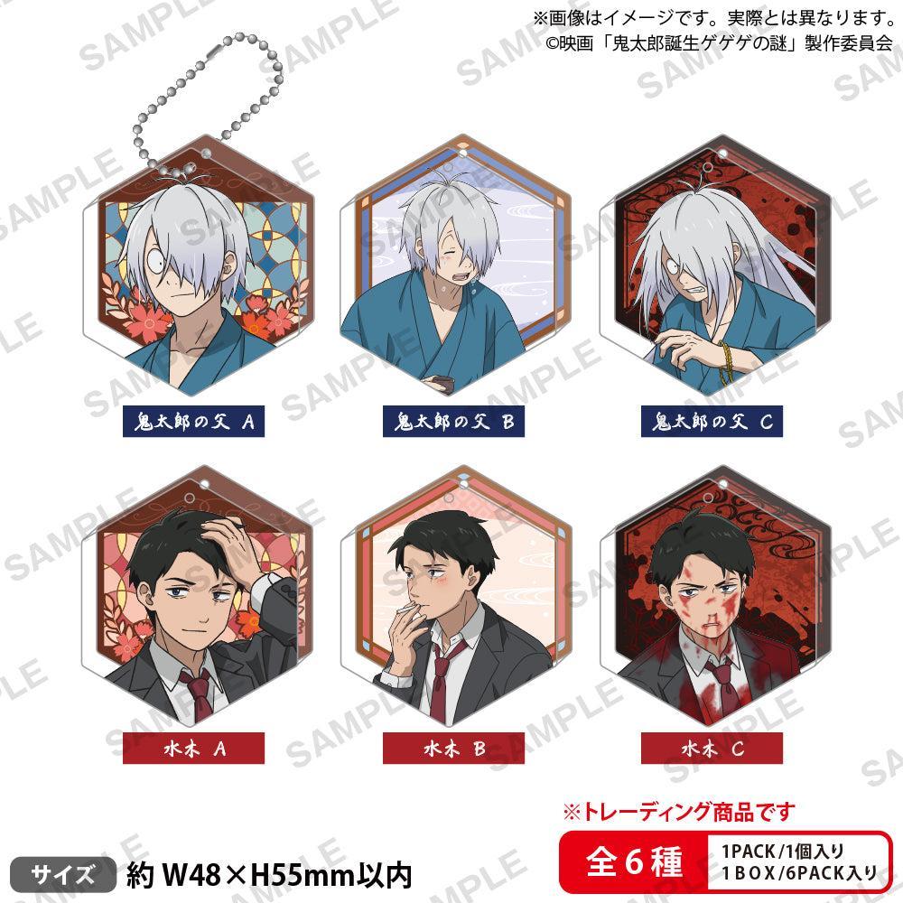 鬼太郎誕生 ゲゲゲの謎 グッズまとめ売り - メルカリ