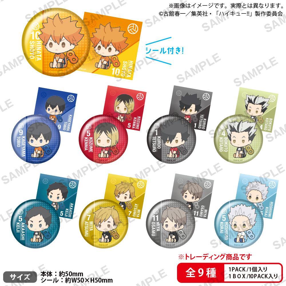 ハイキュー  グッズ　まとめ売り　150個以上　一箱限定 TVアニメ『ハイキュー!!』×サンキューマート第二弾アイテムが