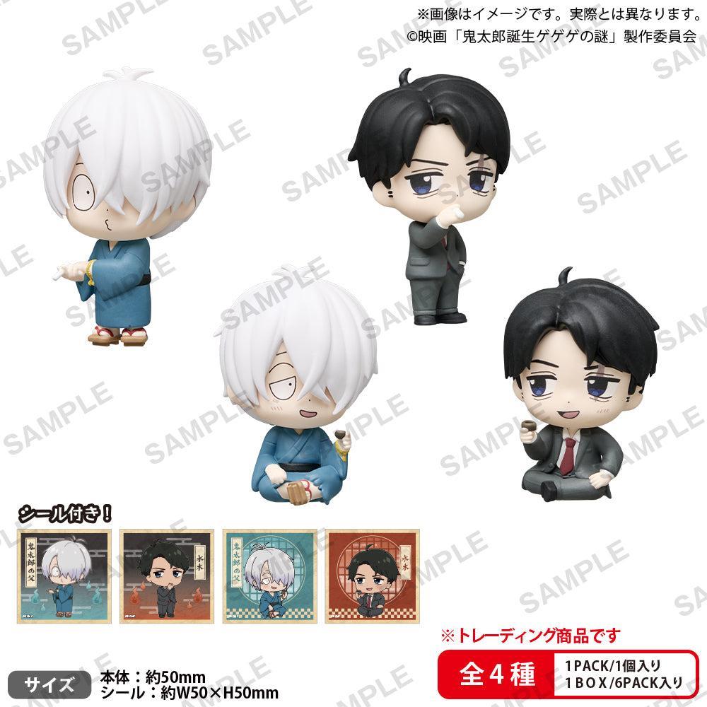BOX販売]映画『鬼太郎誕生 ゲゲゲの謎』 コレクションフィギュアRICH