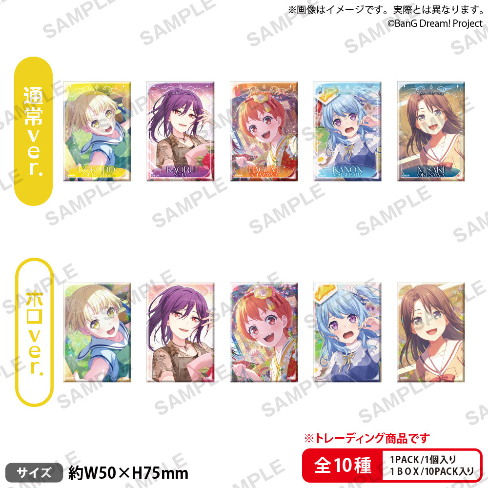 BOX販売]BanG Dream! ガールズバンドパーティ！ トレーディング