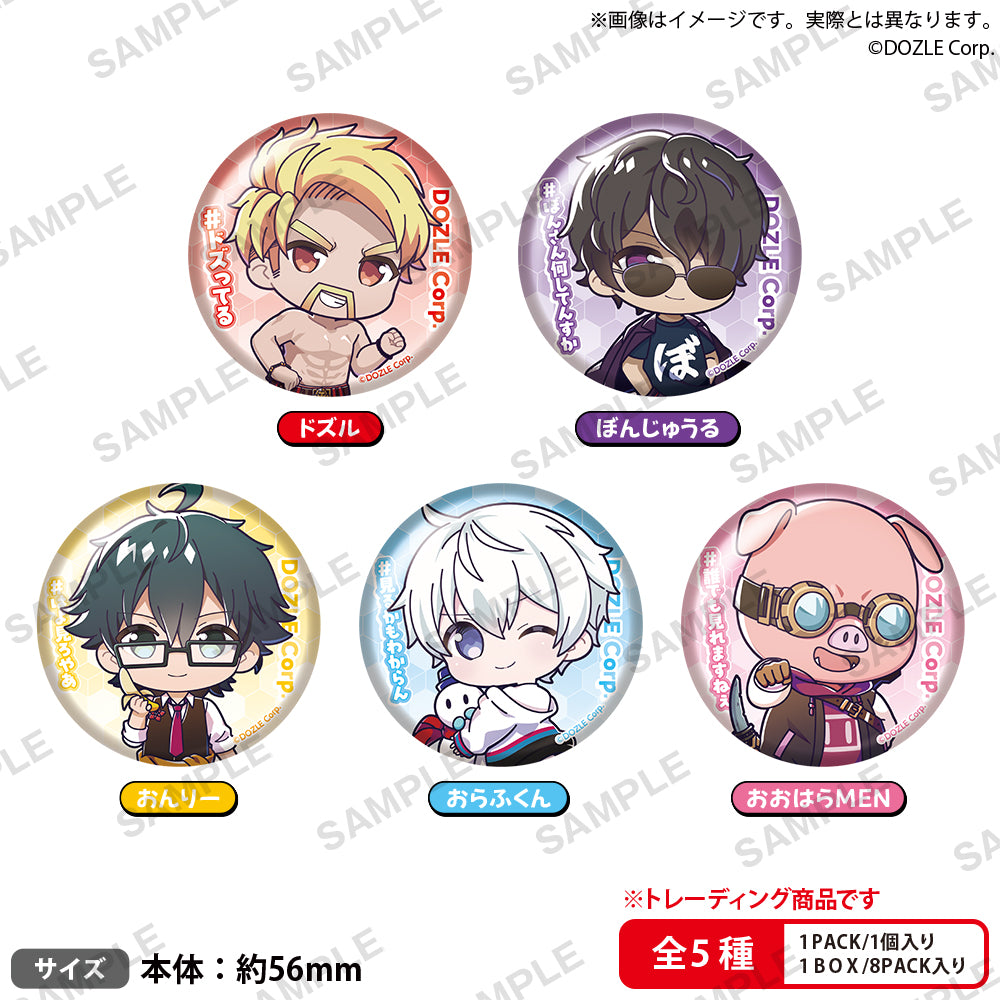 1個450〜 モノパス 缶バッジ まとめ売り ドズル社5周年 ランダム缶バッジ – ドズル社ストア
