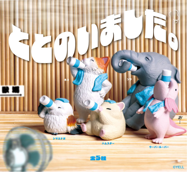 ま*る様 UPPELA ファンガーマスコットコレクション（ブラインド）１０個です ま*る様 UPPELA ファンガーマスコットコレクション（ブラインド