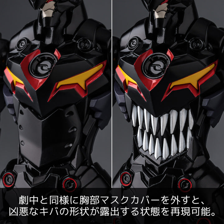 プライオボット ゼンガン(二次再販)