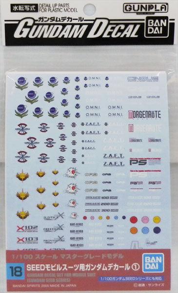 ガンダムデカール GD18 MG 汎用-SEED用