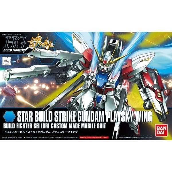 HGBF スタービルドストライクガンダム プラフスキーウイング 1/144スケール