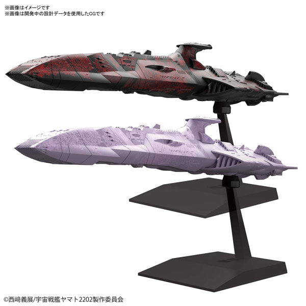 メカコレクション ゼルグート級一等航宙戦闘艦セット – SOOTANG