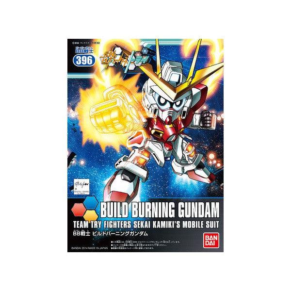 【再販】BB戦士 396 ビルドバーニングガンダム