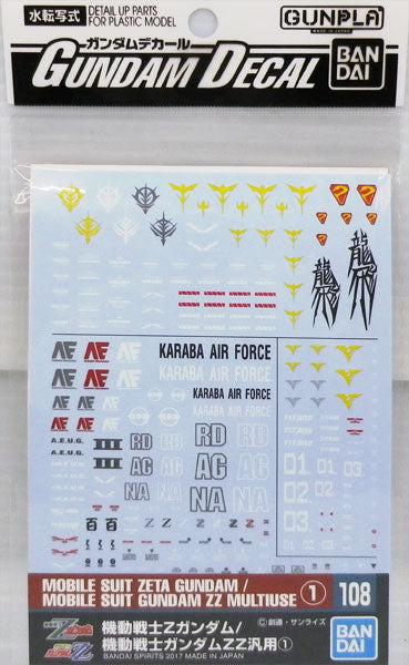 ガンダムデカール 機動戦士Zガンダム/機動戦士ガンダムZZ汎用(1)