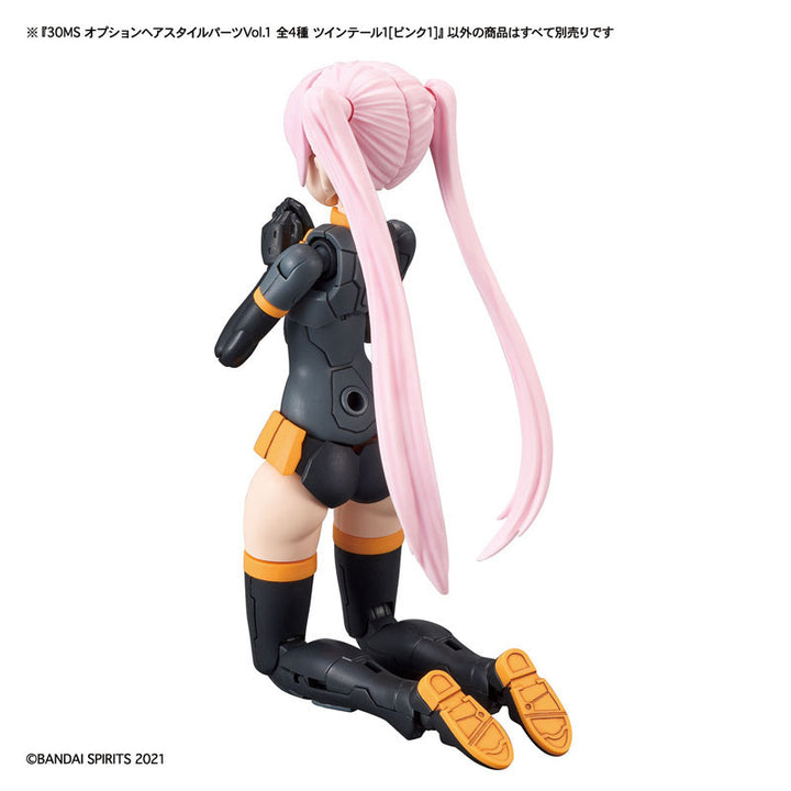 30MS オプションヘアスタイルパーツVol.1 -4個入りBOX-