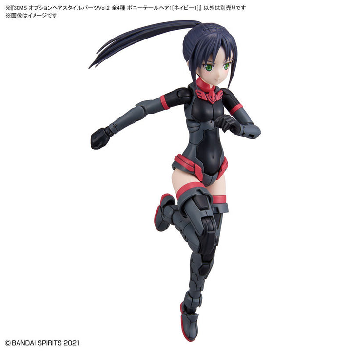 30MS オプションヘアスタイルパーツVol.2 -4個入りBOX-