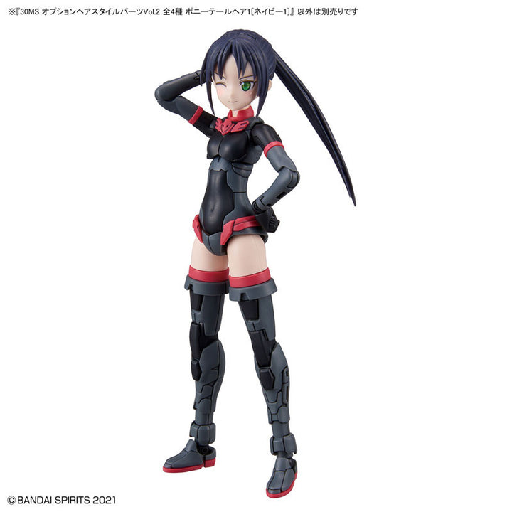 30MS オプションヘアスタイルパーツVol.2 -4個入りBOX-