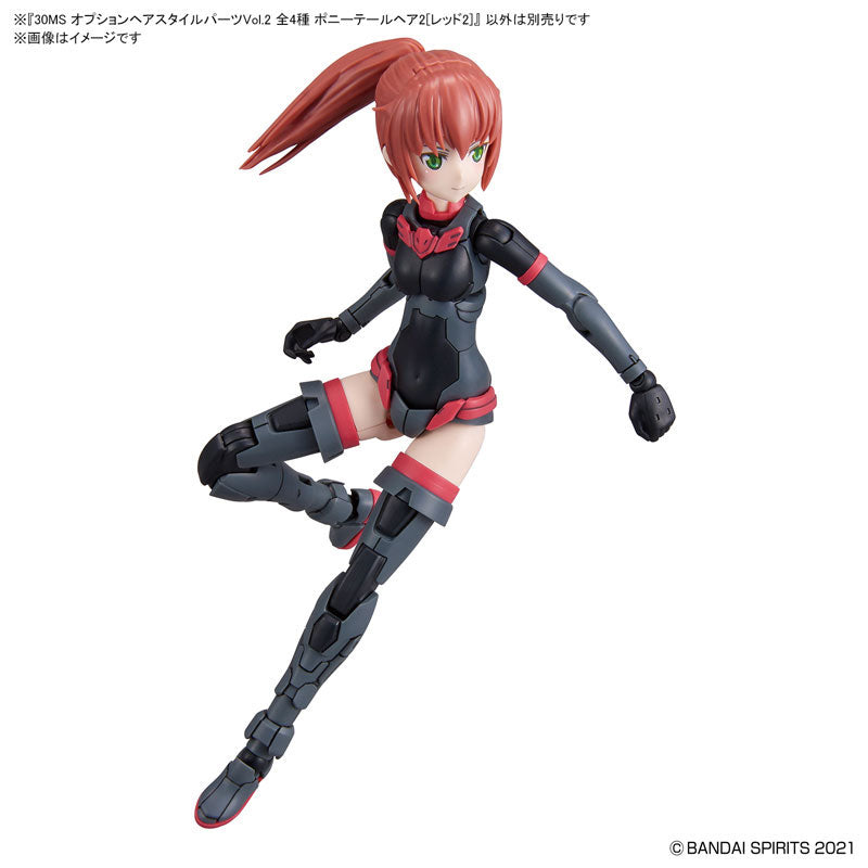 30MS オプションヘアスタイルパーツVol.2 -4個入りBOX-